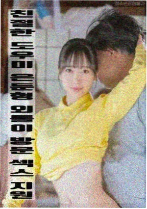铁皮月亮电影海报